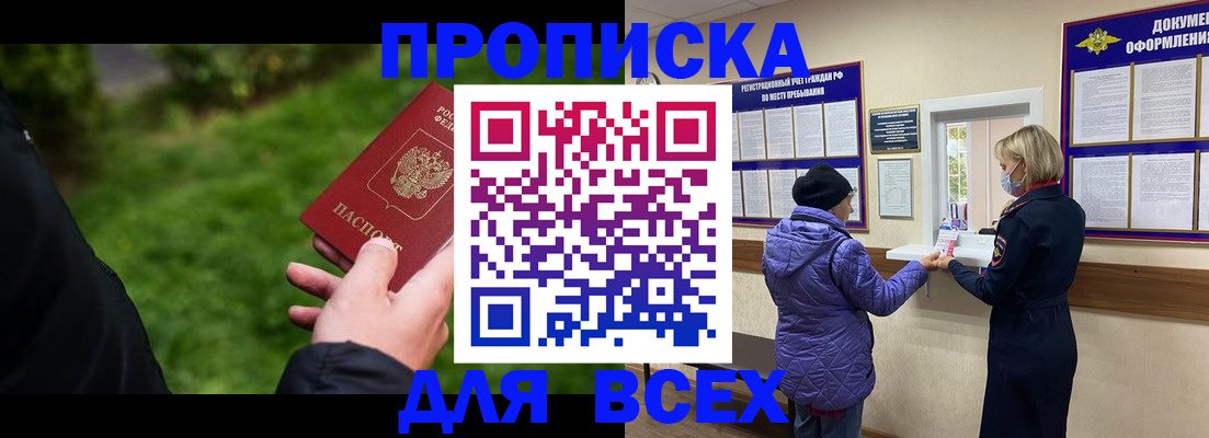 временная регистрация гарантия в Венёве