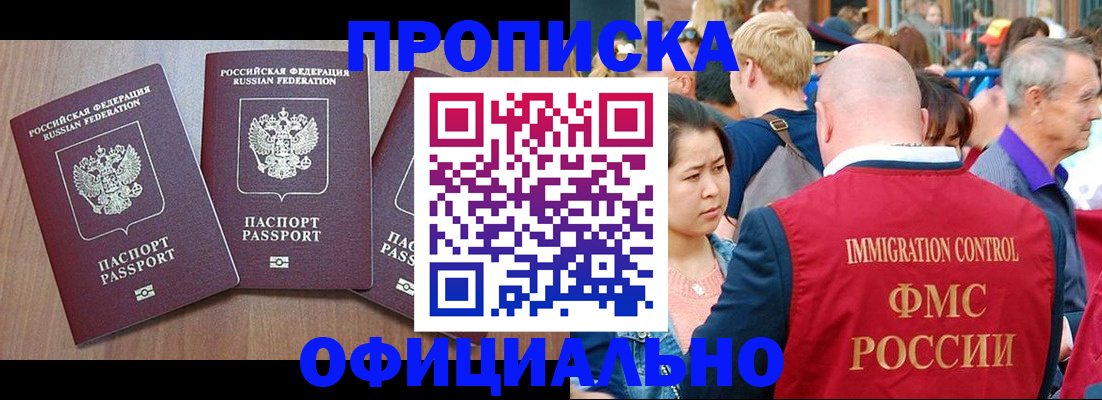 временная регистрация адрес в Венёве