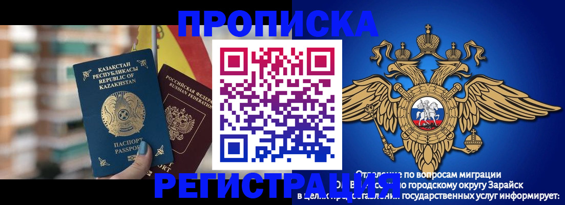 миграционный учет в Венёве